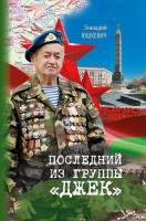 УП «Издательство «Беларусь»
